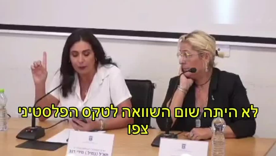 רגב נגד התקשורת
