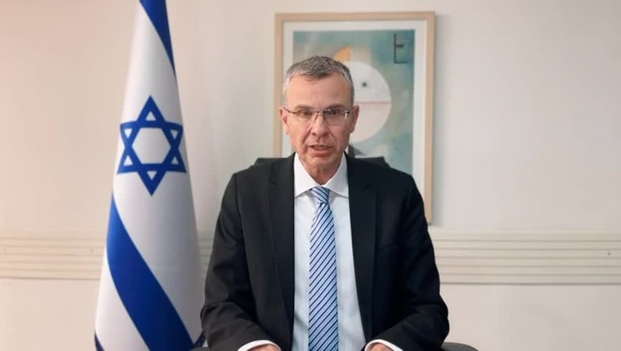 יריב לוין – סינק