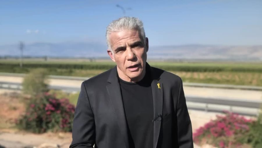 לפיד