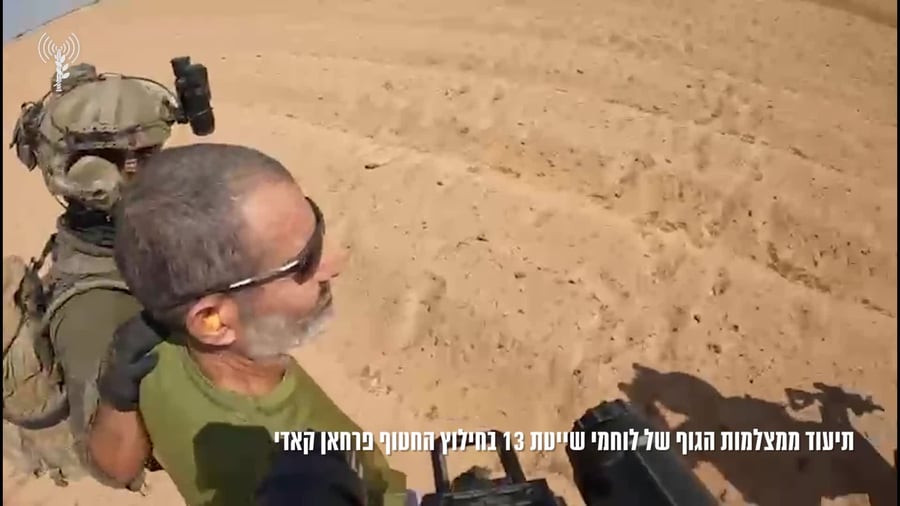 תיעוד מצלמות גוף