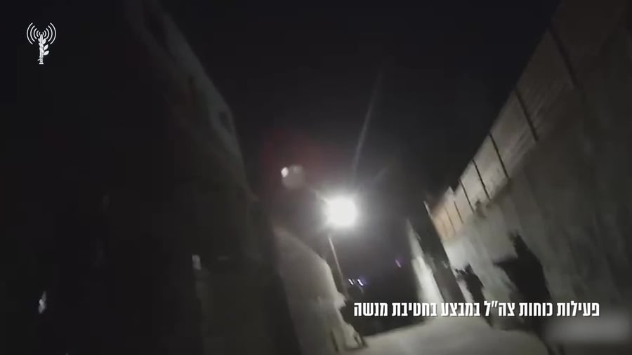 המבצע ביוש