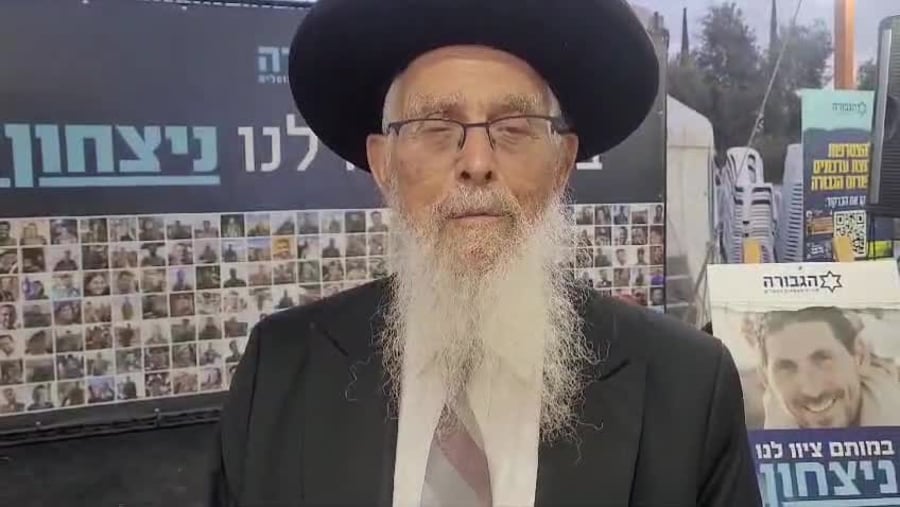 הרב יעקב אריאל מאהל הגבורה