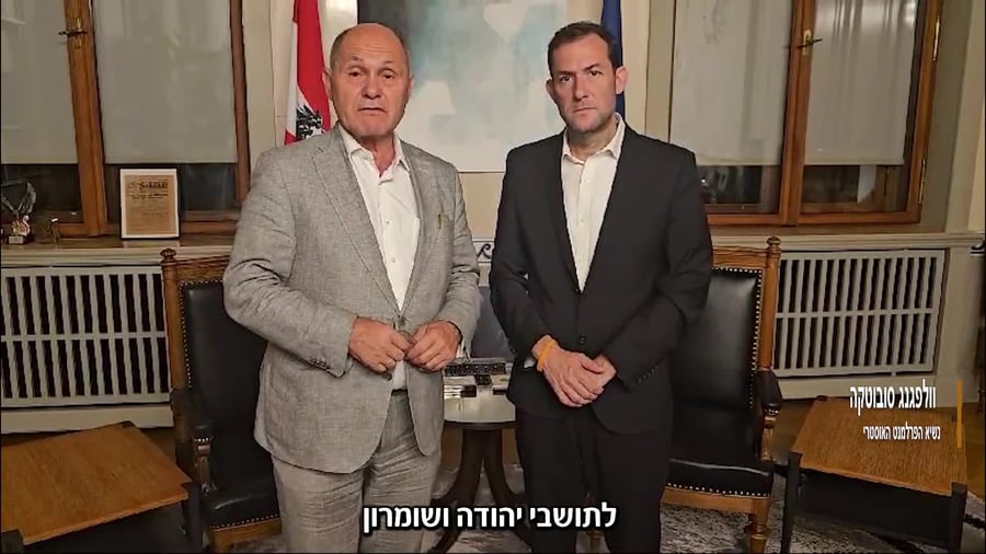 WhatsApp Video 2024-08-29 at 14.52.07