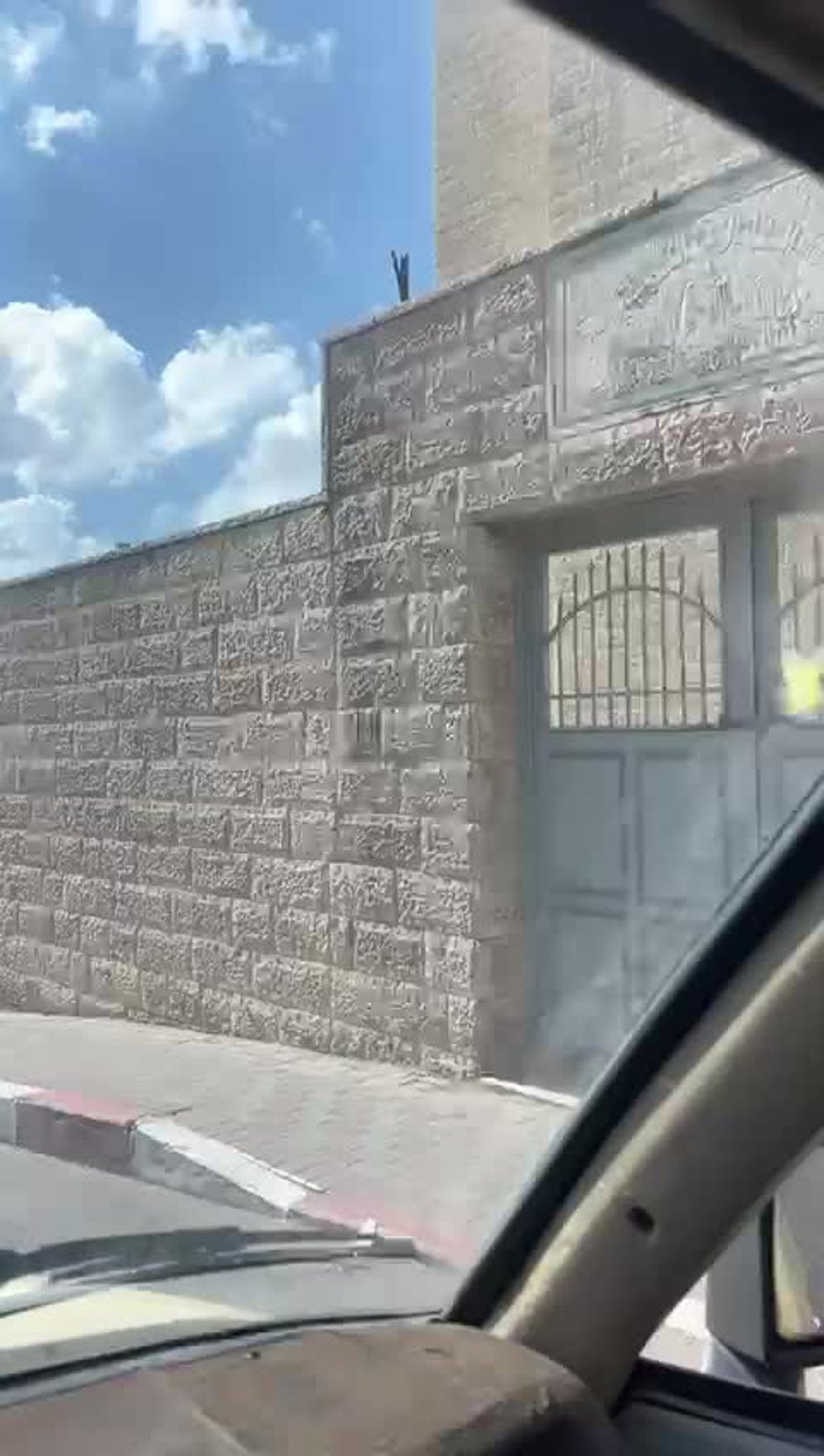 פעילות חברון