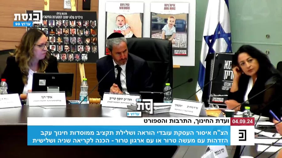 סור הר מלך פיגוע