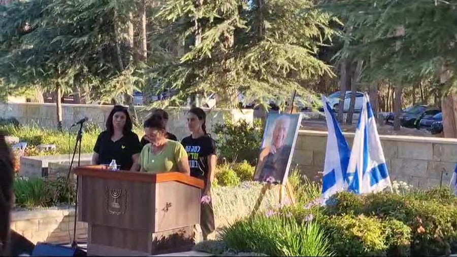 ליאת באזכרת פרס
