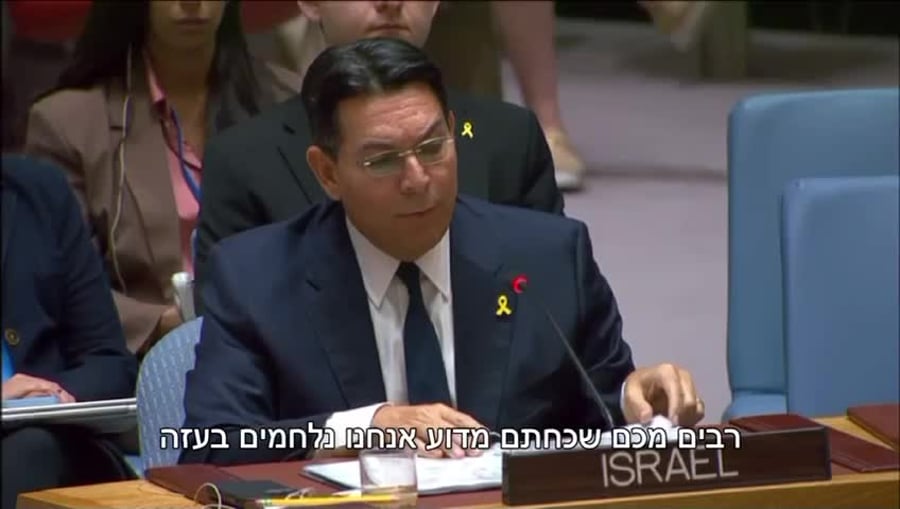 דנון