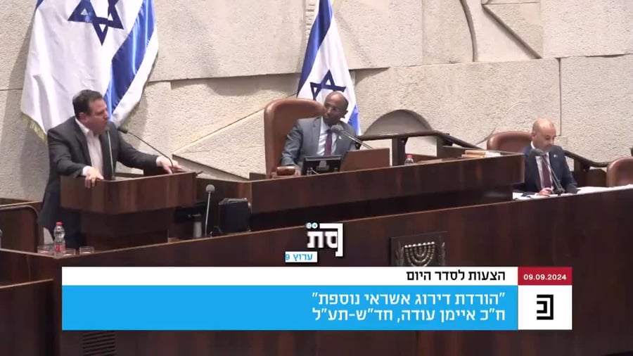 עודה גוטליב