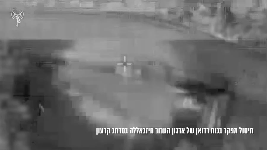 חיסול כח רדואן