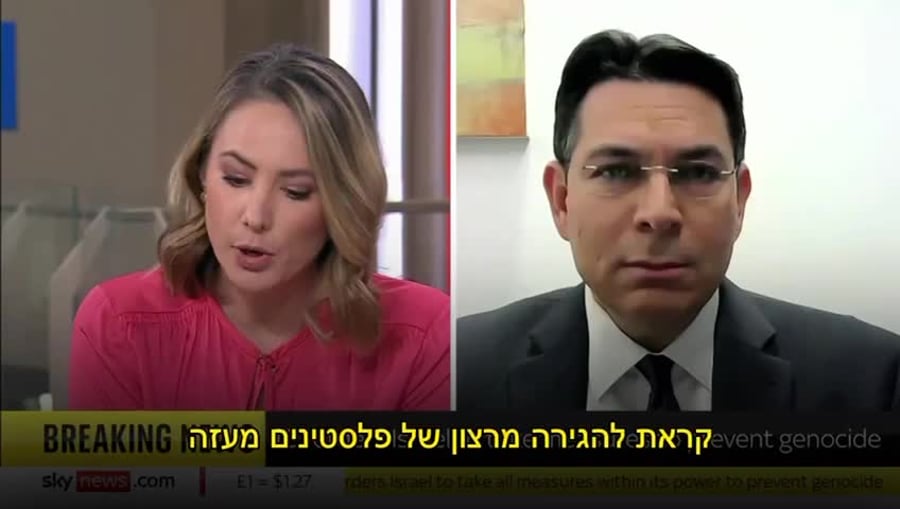דנון