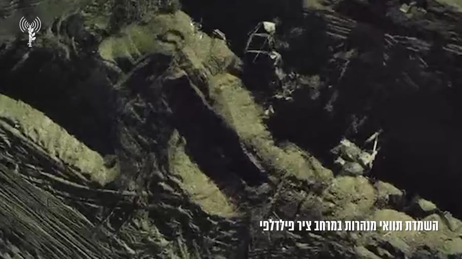 השמדת מנהרה בציר פילדלפי