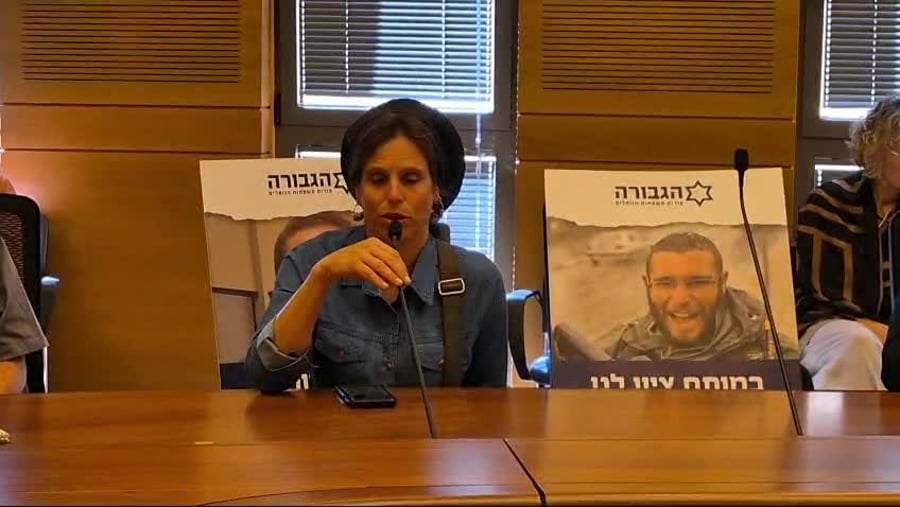 צורית פניגשטיין