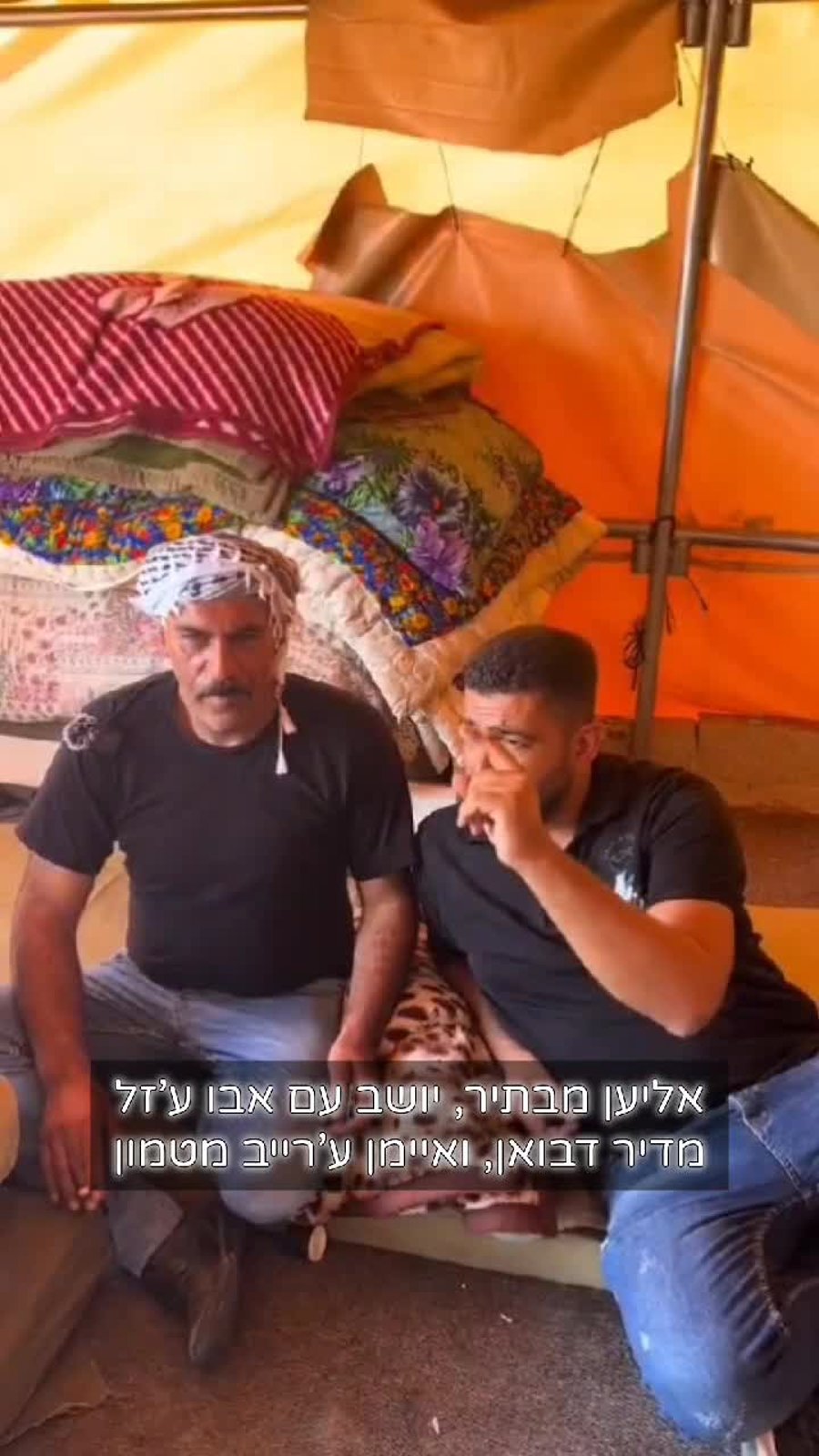WhatsApp Video 2024-09-13 at 09.29.26