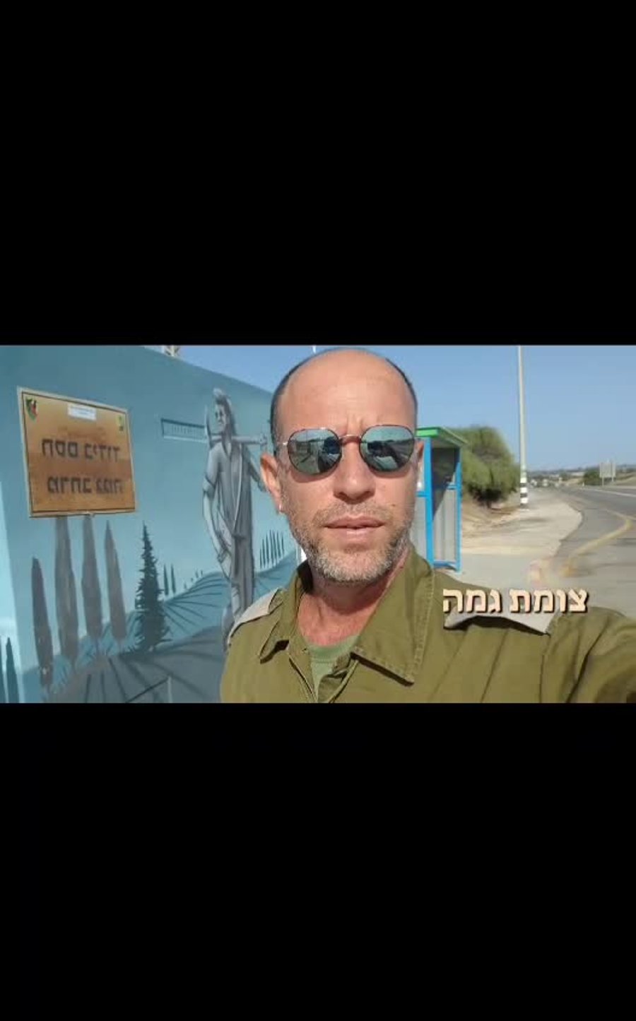 WhatsApp Video 2024-09-13 at 15.06.16