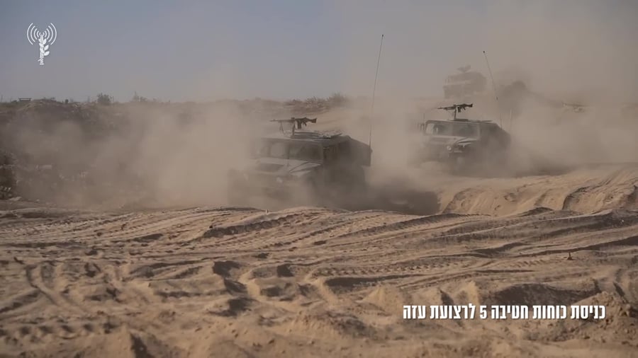 חטיבה 5 נכנסת מתמרנת במרכז הרצועה