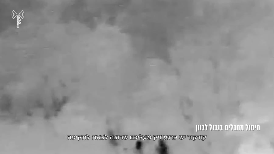 חיסול 2