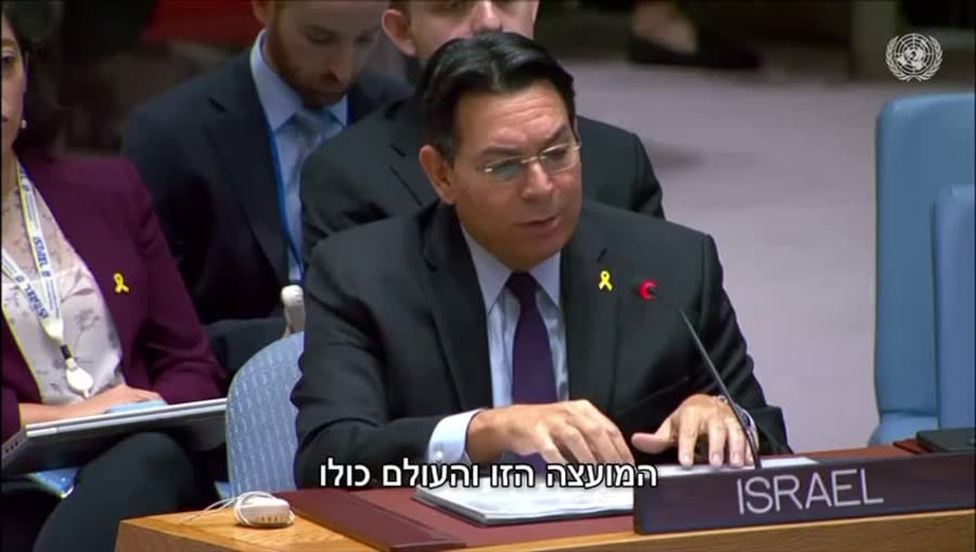 דנון 1