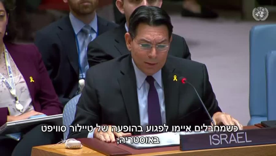 דנון 3