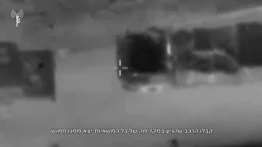 חיסול המחבלים