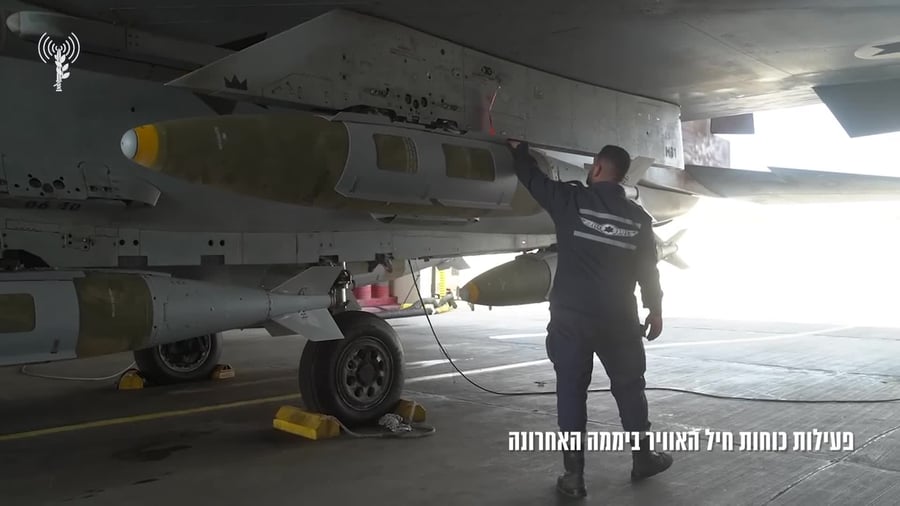 פעילות חיל האוויר ביממה האחרונה