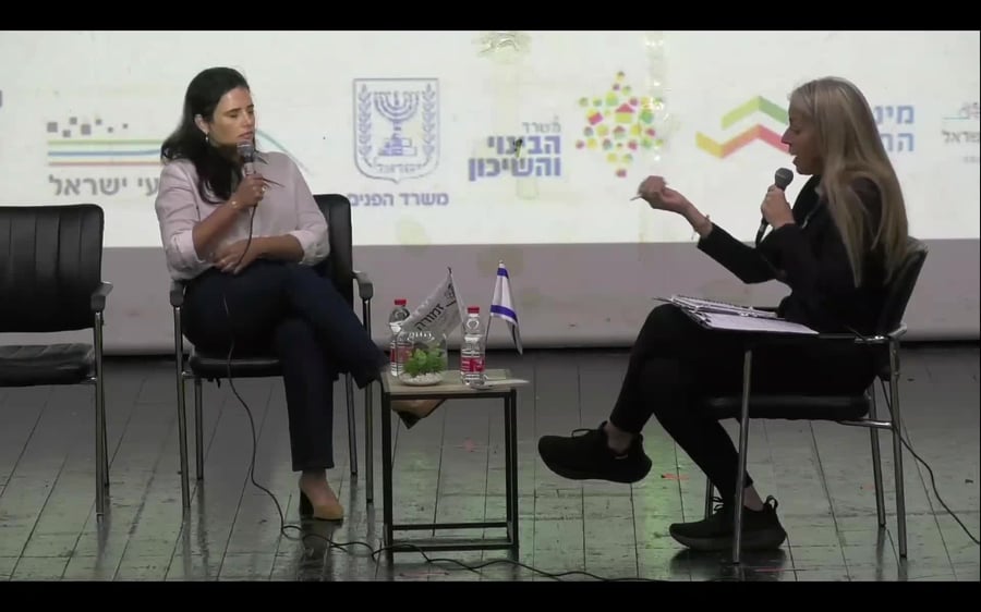 איילת שקד