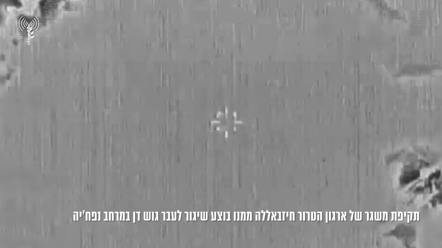 השמדת המשגר
