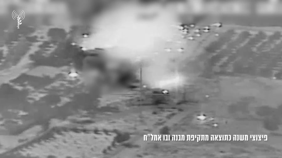 תקיפת מבנה עם פיצוצי משנה