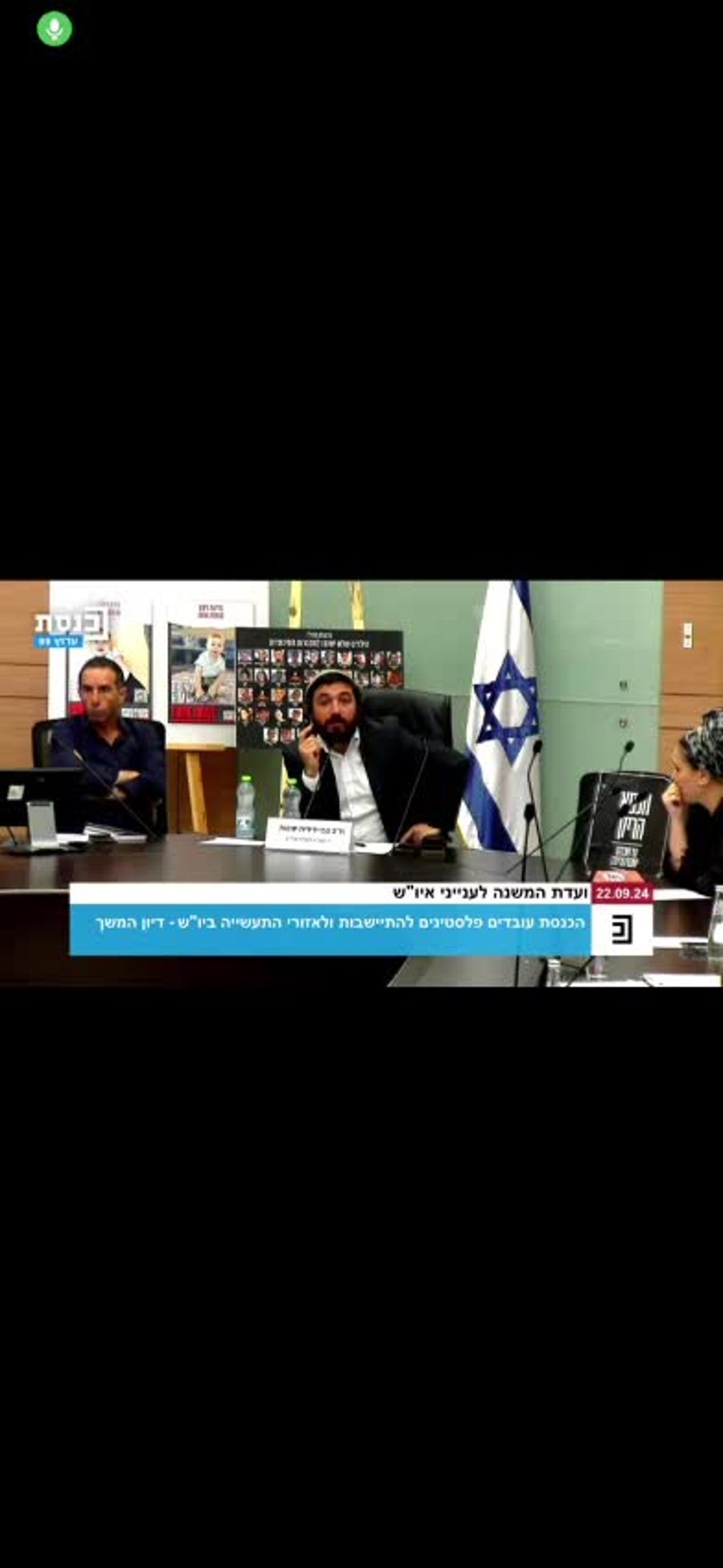 WhatsApp Video 2024-09-26 at 13.30.19