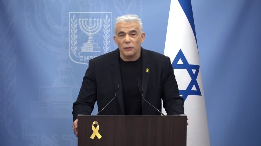 הצהרה לפיד