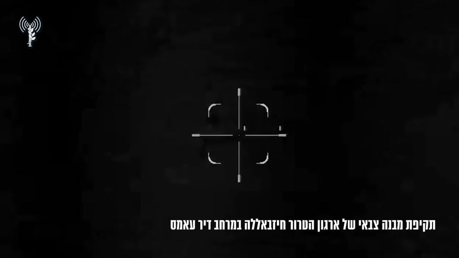 תקיפת מחסני אמלח