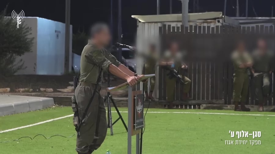 היערכות לכניסה