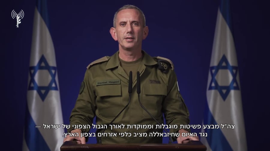 הגרי תקשורת זרה