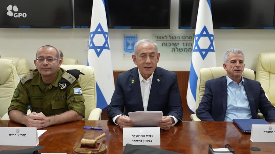 נתניהו קבינט