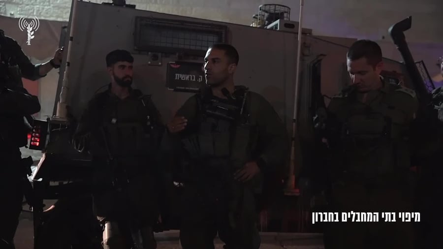 מיפוי בית המחבל יפו