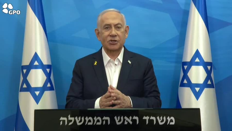 נתניהו בהצהרה ראש השנה