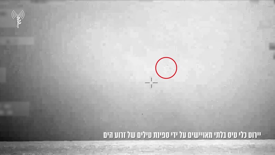 יירוט כטבמים