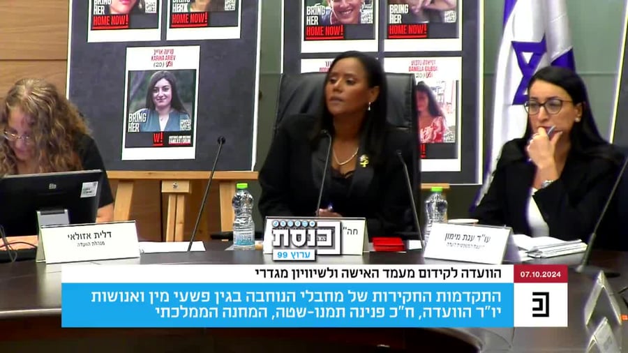 חקירת מחבלי נוחבה