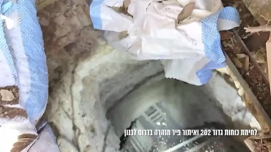 אוגדה 98 בלבנון