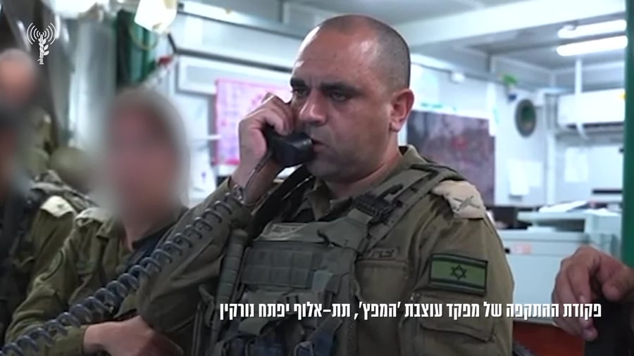 פקודת מפץ