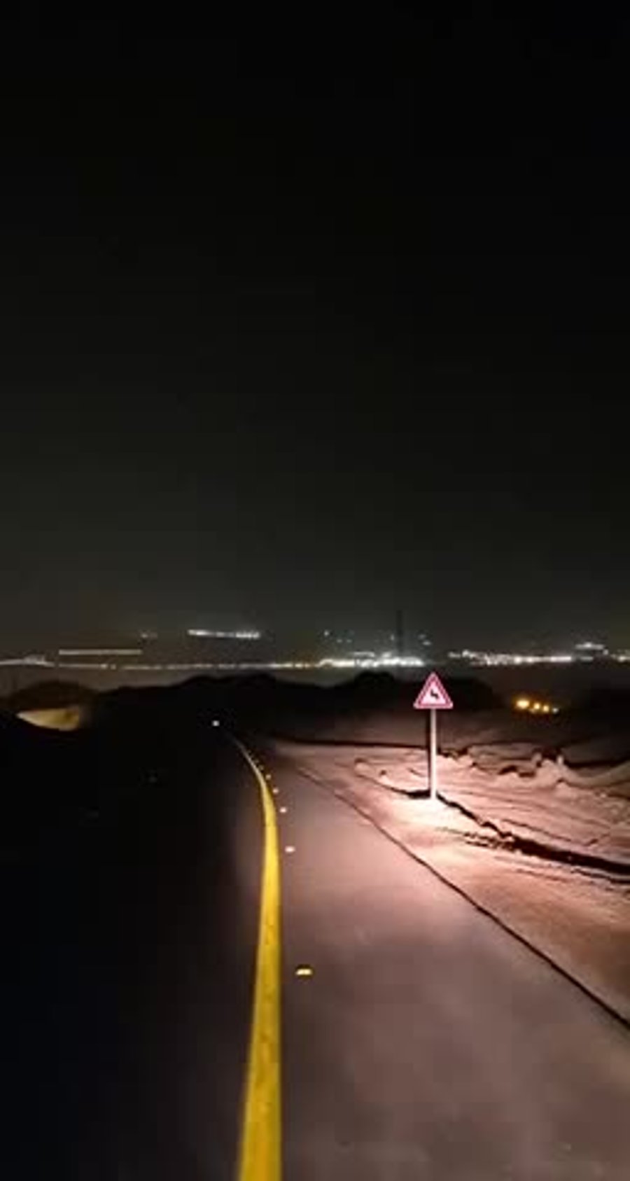 WhatsApp Video 2024-10-10 at 07.15.16