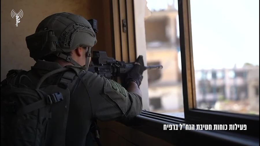 רפיח