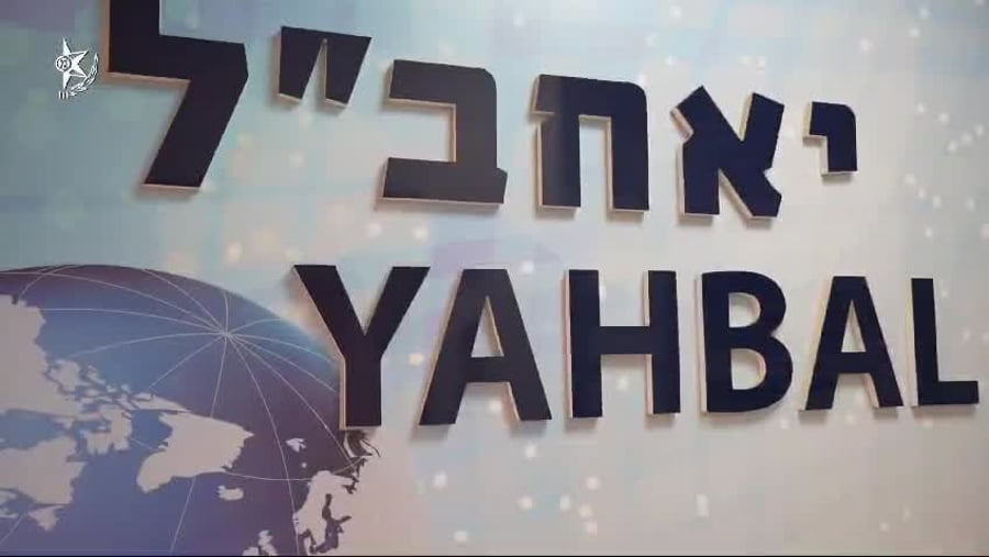 מעצר חשוד בהתנקשות