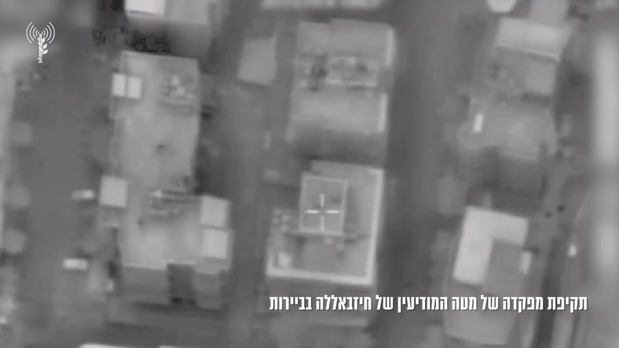 מטה המודיעין של חיזבאללה