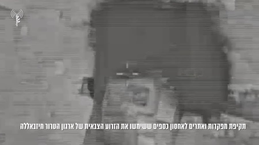 תקיפה ביירות