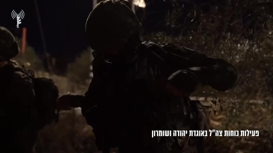 פעילות הכוחות ביהודה ושומרון (דובר צהל)