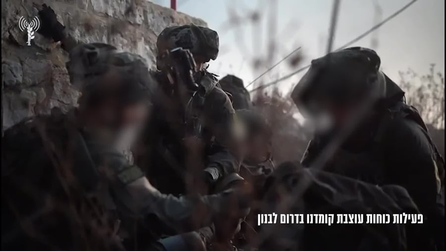 עוצבת קומנדו