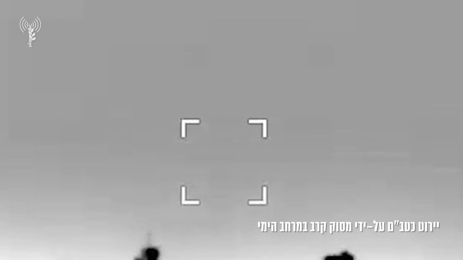 יירוט כטב"מ על ידי מסוק