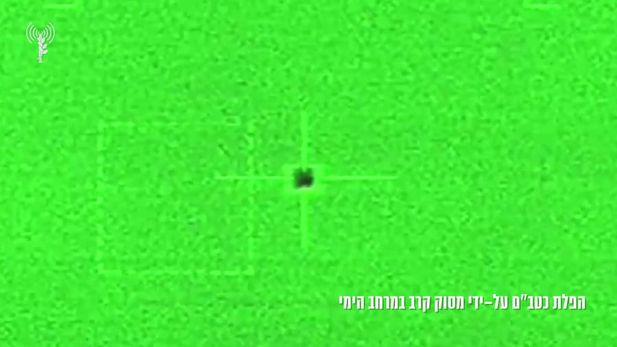 הפלת כטבם