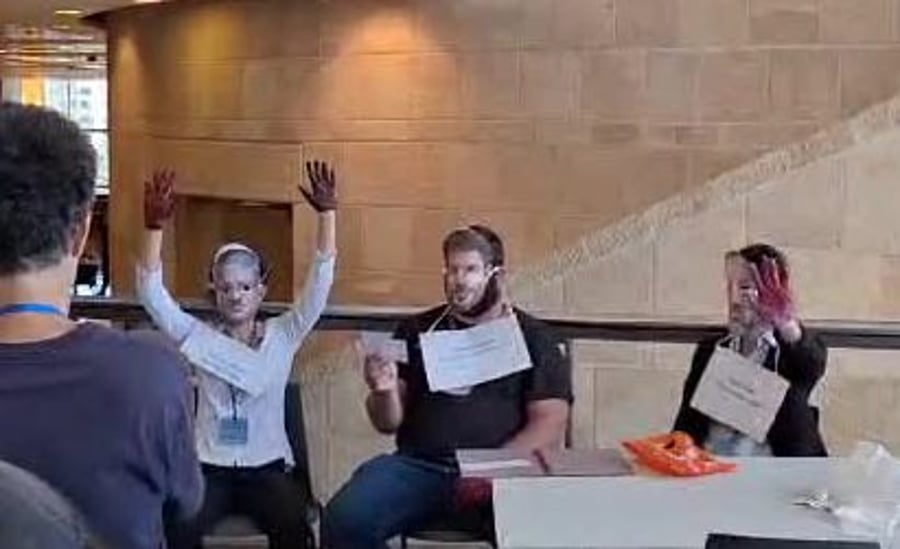 הפגנה בכנסת