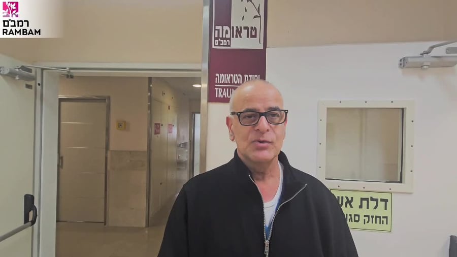 האני באחוס רמבם